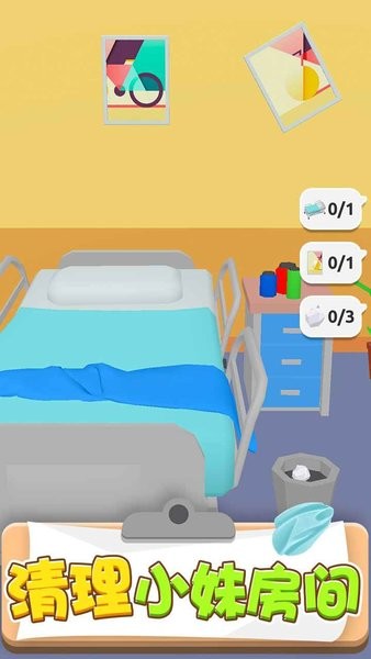 精神小妹手游 v1.0.0 安卓版 1