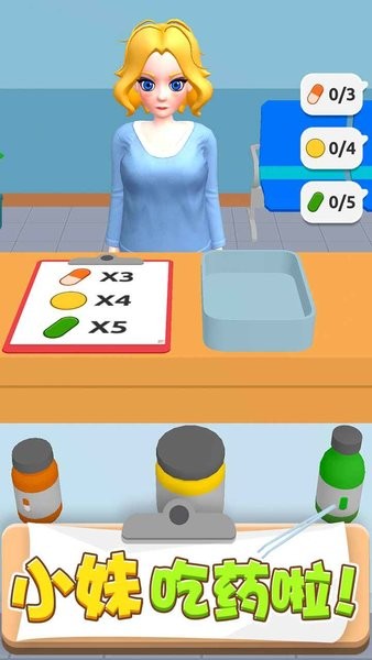 精神小妹手游 v1.0.0 安卓版 2