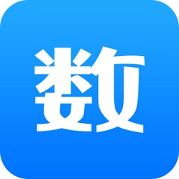 數(shù)的準(zhǔn)