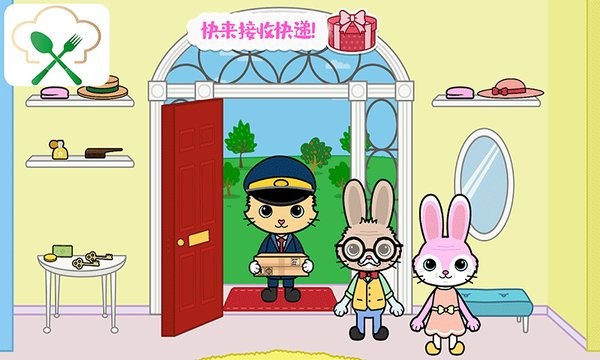 托卡迷你城堡大廚手游 v2.8 安卓最新版 1