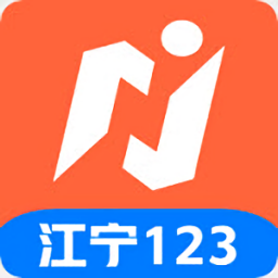 江寧123信息網
