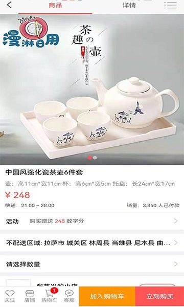 億寶城app(交易平臺) v3.6.3 官方安卓版 0