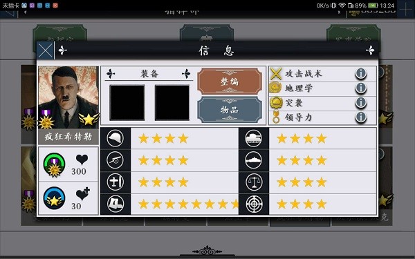 歐陸戰(zhàn)爭(zhēng)四大鏖戰(zhàn)mod免費(fèi)版 v1.4.1 安卓版 1