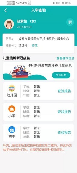 熊貓優(yōu)苗最新版 v3.1.0 安卓版 0