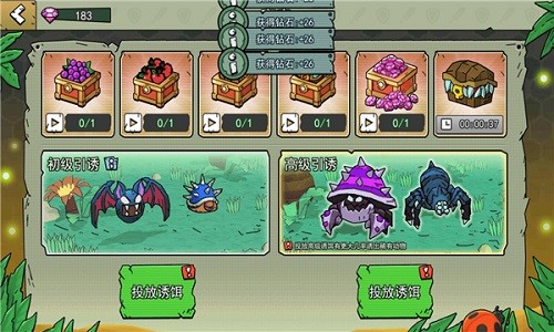 小人國冒險免廣告 v1.0.1 免費安卓版 2