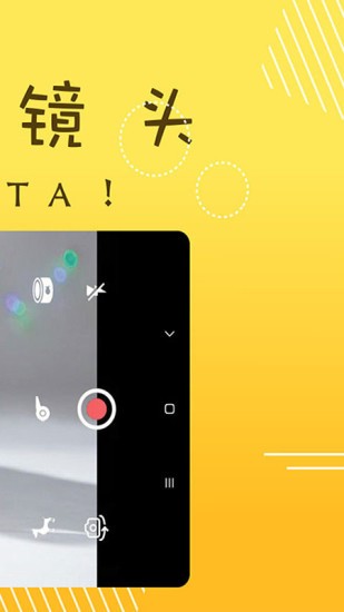 萌寶照相機(jī)最新版 v1.6.2 安卓版 1