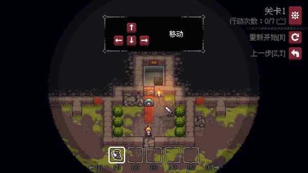 地城謎蹤游戲(Dungeon and Puzzles) v1.0.0 安卓版 0