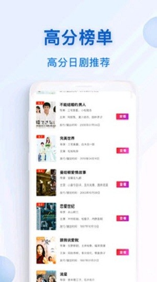 番劇TV影視 v1.0.1 安卓版 1
