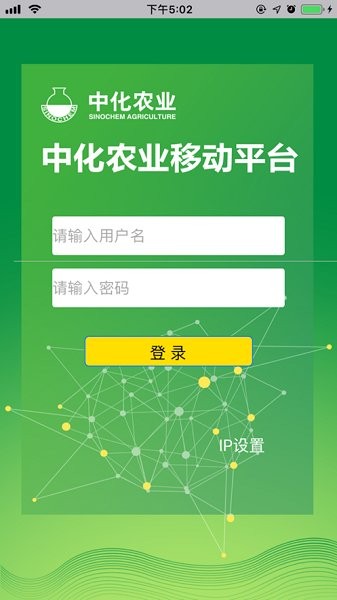 map數(shù)字糧倉最新下載 map數(shù)字糧倉app下載