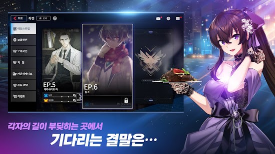 未來戰(zhàn)韓服(카운터사이드) v4.3.165319 安卓版 0