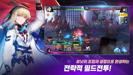 CounterSide韓服