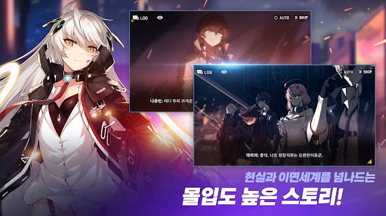 未來戰(zhàn)韓服(카운터사이드) v4.3.165319 安卓版 3