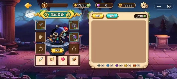 魔獸榮耀傳說單機版 v1.1 安卓版 1