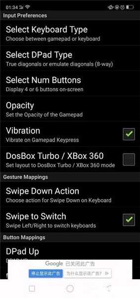 傳說之下虛擬手柄中文版 v1.2.1 安卓版 0
