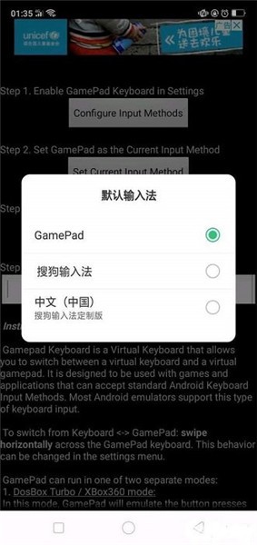 傳說之下虛擬手柄中文版 v1.2.1 安卓版 1
