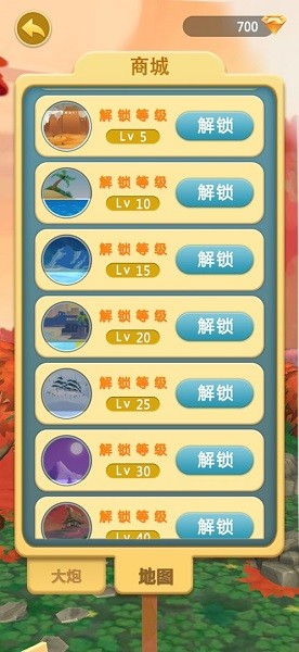 糖衣炮彈手游(dapao) v0.0.6 安卓版 0