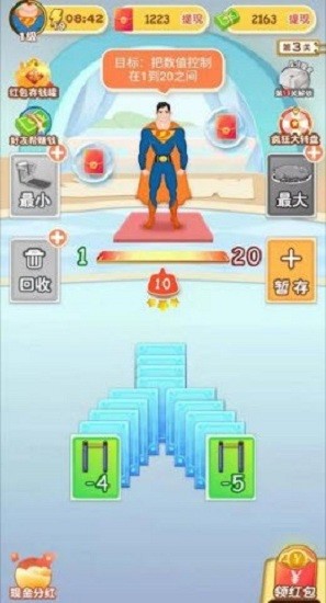 體重模擬器游戲 v2.4.1 安卓版 1