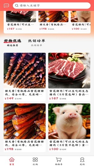 全民工社下載