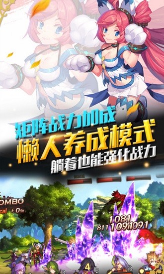 零度幻想最新版