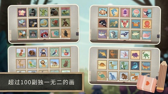 小老鼠哆哆動(dòng)物拼圖(小老鼠哆哆的畫廊) v1.0.0 安卓版 3