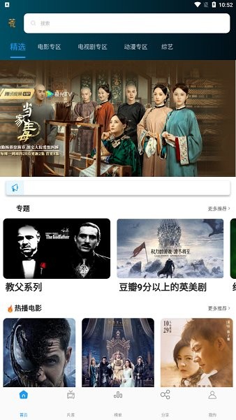 荒了個(gè)劇app