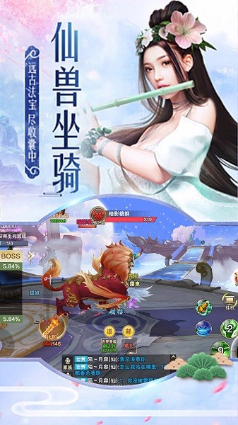 青丘奇緣之暮光 v20.0 安卓版 1