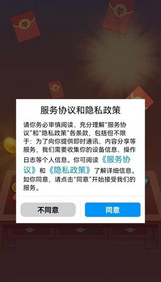 點點趣味app v1.0 安卓版 0