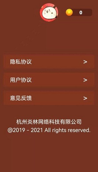 點點趣味最新版