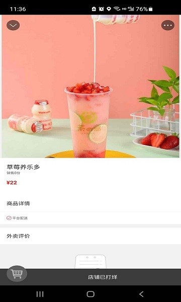 幸福文山官方版 v5.5 安卓版 1