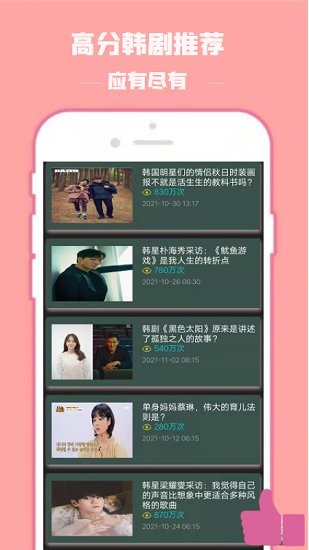 阿離影視最新版