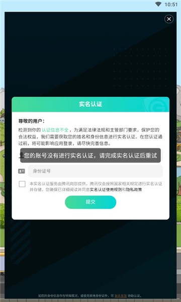 幸福酒廠手游 v1.0.3 安卓版 1