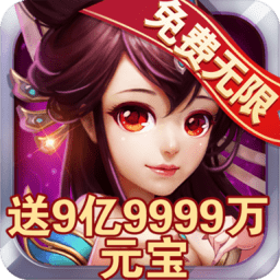 零度幻想