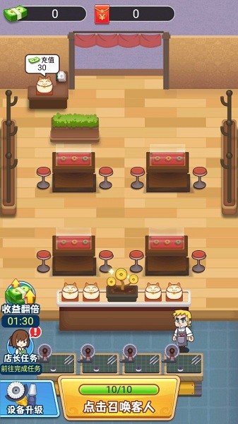 玉石大亨紅包版