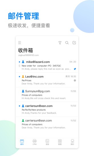 小滿科技o(jì)kki軟件(外貿(mào)管理)1