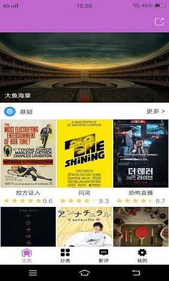火龍果影視大全免費