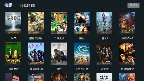 思奇TV清爽版 v2.0 安卓版 1
