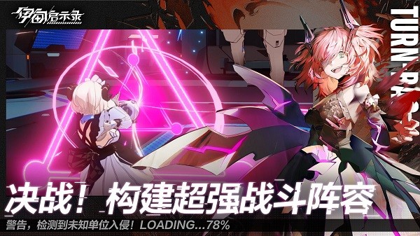 伊甸啟示錄手游0