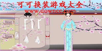 可可換裝游戲