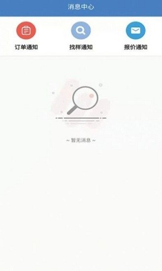 搜布坊app v1.0.0 安卓版 0