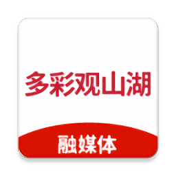 多彩觀山湖