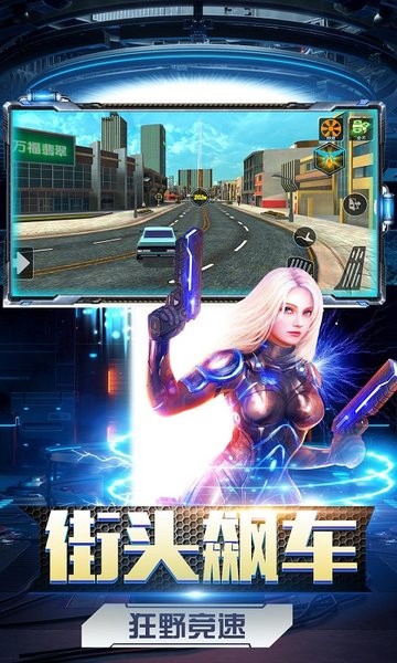 暴走機(jī)甲對(duì)決手游官方版 v1.3 安卓版 0
