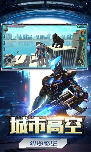 暴走機(jī)甲對(duì)決手游官方版 v1.3 安卓版 3