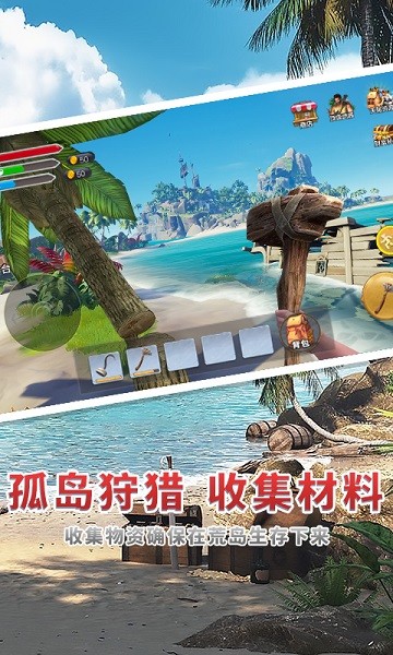 海賊世紀(jì)大冒險(xiǎn)手機(jī)版 v1.0 安卓版 3