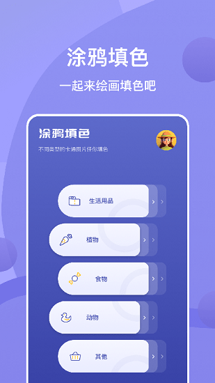 sai繪畫(huà)安卓手機(jī)版 v1.1 最新版 0