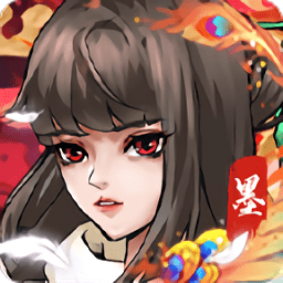 墨家無雙手游