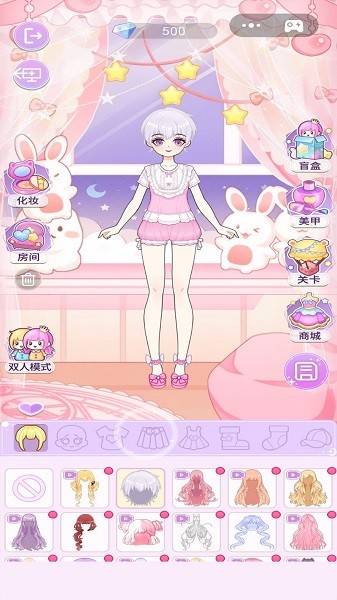 裝扮魔法少女手機(jī)版下載