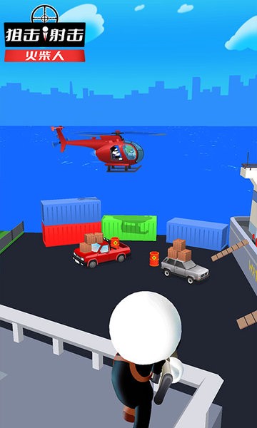 狙擊射擊火柴人最新版 v1.0.2 安卓版 1