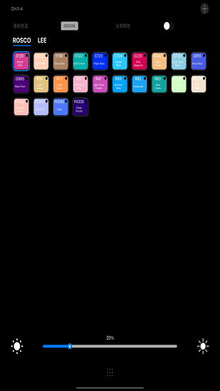 weeylitepro最新版 v2.0.1119 安卓版 0