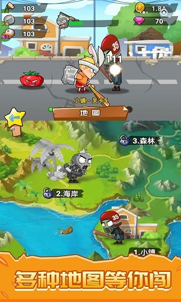 植物激斗僵尸小游戲 v1.1 安卓版 0