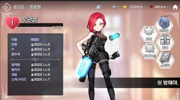 女騎士養(yǎng)成(소녀기사키우기) v1.4.7 安卓版 0